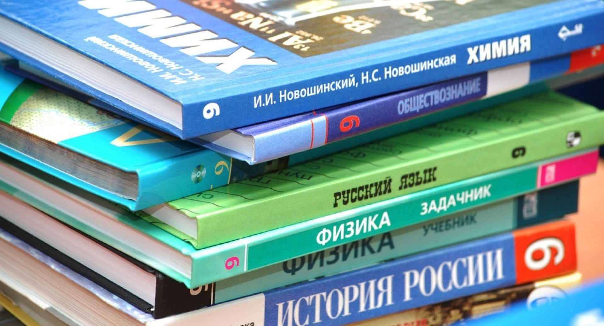 Школьные учебники и пособия. Учебное пособие. Литература. Учебники. Учебные книги.